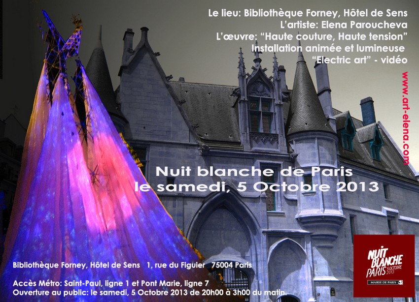 Bibliothèque Forney - Nuit blanche 2013