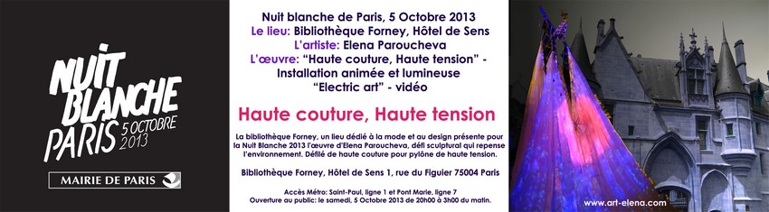 Bibliothèque Forney - Nuit blanche 2013