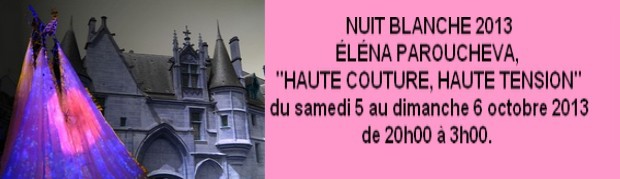 Bibliothèque Forney - Nuit blanche 2013